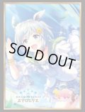 【SALE】『セイウンスカイ』Shadowverse EVOLVE公式スリーブVol.56(1個)[サプライ]