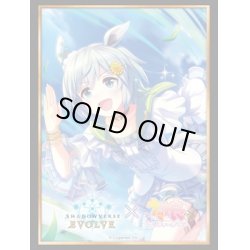 画像1: 【SALE】『セイウンスカイ』Shadowverse EVOLVE公式スリーブVol.56(1個)[サプライ]