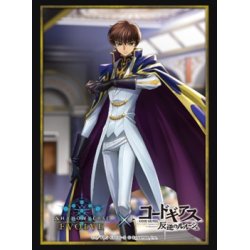 画像1: 『枢木スザク』Shadowverse EVOLVE公式スリーブVol.59(1個)[新品商品]