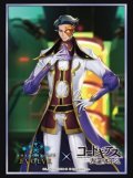 【SALE】『ジェレミア・ゴットバルト』Shadowverse EVOLVE公式スリーブVol.61(1個)[サプライ]
