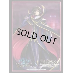 画像1: 『ルルーシュ・ランペルージ』Shadowverse EVOLVE公式スリーブVol.64(1個)[サプライ]