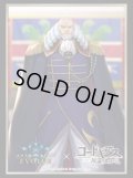 【SALE】『シャルル・ジ・ブリタニア』Shadowverse EVOLVE公式スリーブVol.65(1個)[サプライ]