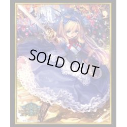 画像1: 『不思議の探求者・アリス』Shadowverse EVOLVE公式スリーブVol.72(1個)[サプライ]