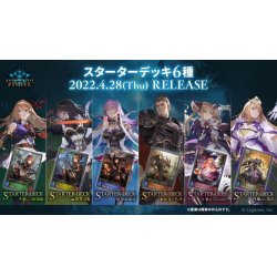 画像1: ★SALE★Shadowverse EVOLVE スターターデッキ第5弾「永久なる定め」(クラス：ナイトメア)(1個)(シャドウバース エボルヴ)[新品商品]