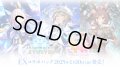 ★SALE★Shadowverse EVOLVE EXコラボパック 「ウマ娘 プリティーダービー」(1BOX・8パック入)(シャドウバース エボルヴ)[新品商品]