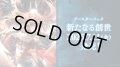 【予約商品・全額前金制】【7/11(金)発売】Shadowverse EVOLVE ブースターパック第16弾「新たなる創世」(1BOX・12パック入)(シャドウバース エボルヴ)[新品商品]