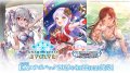 【予約商品・全額前金制】【8/22(金)発売】Shadowverse EVOLVE EXコラボパック 「アイドルマスター シンデレラガールズ」(1カートン・20BOX入)(1BOXあたり4400円)(シャドウバース エボルヴ)[新品商品]
