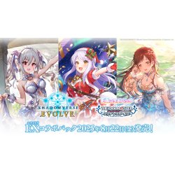 画像1: 【予約商品・全額前金制】【8/22(金)発売】Shadowverse EVOLVE EXコラボパック 「アイドルマスター シンデレラガールズ」(1カートン・20BOX入)(1BOXあたり4400円)(シャドウバース エボルヴ)[新品商品]