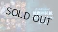 Shadowverse EVOLVE ブースターパック第15弾「絶傑の試練」(1カートン・20BOX入)(1BOXあたり5000円)(シャドウバース エボルヴ)[新品商品]