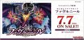 ヴァンガード D-SS07 はじめようデッキセット ファヴルニール(1個)[新品商品]