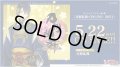 ヴァンガード overDress D-TB01「刀剣乱舞-ONLINE- 2021」(1BOX・12パック入)[新品商品]