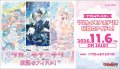 【予約商品・全額前金制】【11/6(金)発売】ヴァンガード DZ-LBT03「リリカルモナステリオ 伝説のアイドル！」(1BOX・16パック入)[新品商品]