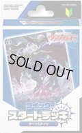 ヴァンガード VG-DZ-SD02 クイックスタートデッキ ダークステイツ(1個)[新品商品]
