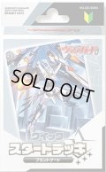 ヴァンガード VG-DZ-SD03 クイックスタートデッキ ブラントゲート(1個)[新品商品]