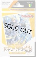 ヴァンガード VG-DZ-SD04 クイックスタートデッキ ケテルサンクチュアリ(1個)[新品商品]