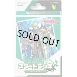 画像1: ヴァンガード VG-DZ-SD05 クイックスタートデッキ ストイケイア(1個)[新品商品]