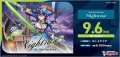 ヴァンガード VG-DZ-SS03 Stride Deckset Nightrose(1個)[新品商品]