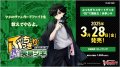 ヴァンガード DZ-SS08「ぶっちぎりスタートデッキ　“技”で勝負だ！央亭シキ」(1個)[新品商品]