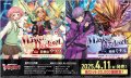 ヴァンガード VG-DZ-SS09 Master Deckset 羽根山ウララ(1個)[新品商品]