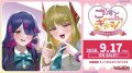 【予約商品・全額前金制】【9/17(木)発売】ヴァンガード DZ-SS19「ぶっちぎりスタートデッキ　ごーすと・みーつ・ぎゃる！」(1個)[新品商品]
