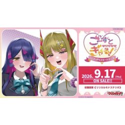 画像1: 【予約商品・全額前金制】【9/17(木)発売】ヴァンガード DZ-SS19「ぶっちぎりスタートデッキ　ごーすと・みーつ・ぎゃる！」(1個)[新品商品]