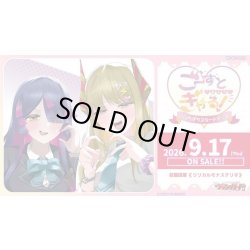 画像1: 【予約商品・全額前金制】【9/17(木)発売】ヴァンガード DZ-SS19「ぶっちぎりスタートデッキ　ごーすと・みーつ・ぎゃる！」(1個)[新品商品]