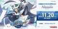 【予約商品・全額前金制】【11/20(金)発売】ヴァンガード VG-DZ-SS20 Stride Deckset Altmile(1個)[新品商品]