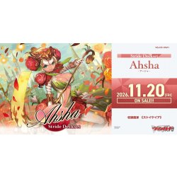 画像1: 【予約商品・全額前金制】【11/20(金)発売】ヴァンガード VG-DZ-SS21 Stride Deckset Ahsha(1個)[新品商品]