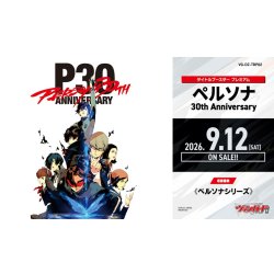 画像1: 【予約商品・全額前金制】【9/12(土)発売】ヴァンガード DZ-TBP02 ペルソナ 30th Anniversary(1BOX・10パック入)[新品商品]