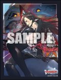 ブシロードスリーブコレクション ミニ　Vol.616 カードファイト!! ヴァンガード『銀の茨の竜使い ルキエ』(1個)[新品商品]