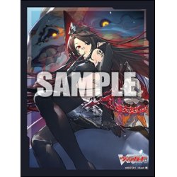画像1: ブシロードスリーブコレクション ミニ　Vol.616 カードファイト!! ヴァンガード『銀の茨の竜使い ルキエ』(1個)[新品商品]