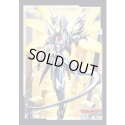 画像1: 『探索者 シングセイバー・ドラゴン』ブシロードスリーブコレクション ミニ　Vol.557 カードファイト!! ヴァンガード overDress(1個)[新品商品]