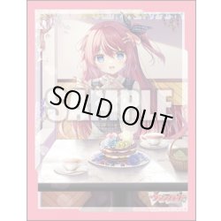 画像1: 『MiMish  フォルティア』ブシロードスリーブコレクション ミニ　Vol.598 カードファイト!! ヴァンガード(1個)[新品商品]