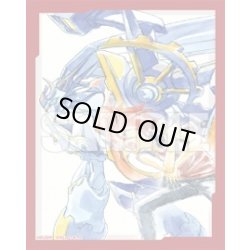 画像1: 『新導クロノ＆クロノジェット・ドラゴン』 ブシロードスリーブコレクション ミニ　Vol.629 ヴァンガード ZERO(1個)[新品商品]