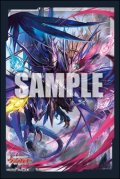 ブシロード スリーブコレクション ミニ Vol.653 カードファイト!! ヴァンガード『業魔宝竜 ドラジュエルド・マスクス』(1個)[新品商品]