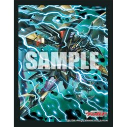 画像1: ブシロードスリーブコレクション ミニ　Vol.568カードファイト!! ヴァンガード『ファントム・ブラスター・オーバーロード』Part.2(1個)[新品商品]