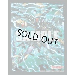 画像1: 『ファントム・ブラスター・オーバーロード』Part.2 ブシロードスリーブコレクション ミニ　Vol.568カードファイト!! ヴァンガード(1個)[新品商品]