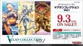 ヴァンガード VG-D-VS01  Vクランコレクション Vol.1(1カートン・16BOX入)(1BOXあたり6600円)[新品商品]