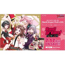 画像1: 【再販商品】ヴァンガード V-TB01 タイトルブースター第1弾「BanG Dream! FILM LIVE」(1BOX・12パック入)[新品商品]