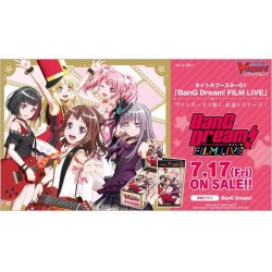 画像1: 【再販商品】ヴァンガード V-TB01 タイトルブースター第1弾「BanG Dream! FILM LIVE」(1BOX・12パック入)[新品商品]