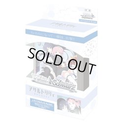 画像1: ヴァイスシュヴァルツ アサルトリリィ BOUQUET　トライアルデッキ Re:Edit トライアルデッキ+(1個)[新品商品]
