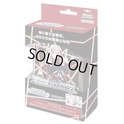 画像1: ★限界特価★ヴァイスシュヴァルツ アイドルマスター シャイニーカラーズ 283プロ ストレイライト トライアルデッキ+(1個)[新品商品]