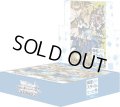 ヴァイスシュヴァルツ 転生したらスライムだった件 Vol.2(1カートン・18BOX入)(1BOXあたり6400円)[新品商品]