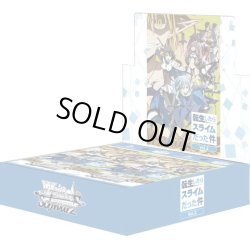 画像1: ヴァイスシュヴァルツ 転生したらスライムだった件 Vol.2(1カートン・18BOX入)(1BOXあたり6400円)[新品商品]