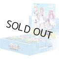 ヴァイスシュヴァルツ Summer Pockets REFLECTION BLUE(1BOX・16パック入)[新品商品]