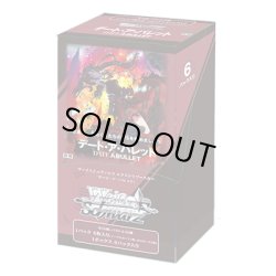 画像1: ヴァイスシュヴァルツ エクストラブースター　デート・ア・バレット(1BOX・6パック入)[新品商品]