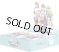 ヴァイスシュヴァルツ 神様になった日(1BOX・16パック入)[新品商品]