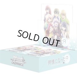 画像1: ヴァイスシュヴァルツ 神様になった日(1BOX・16パック入)[新品商品]