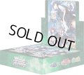 ヴァイスシュヴァルツ グリザイアの果実 vol.2(1BOX・16パック入)[新品商品]