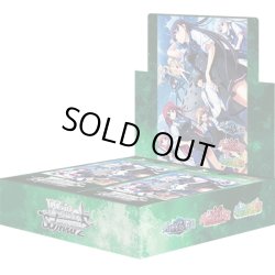 画像1: ヴァイスシュヴァルツ グリザイアの果実 vol.2(1BOX・16パック入)[新品商品]